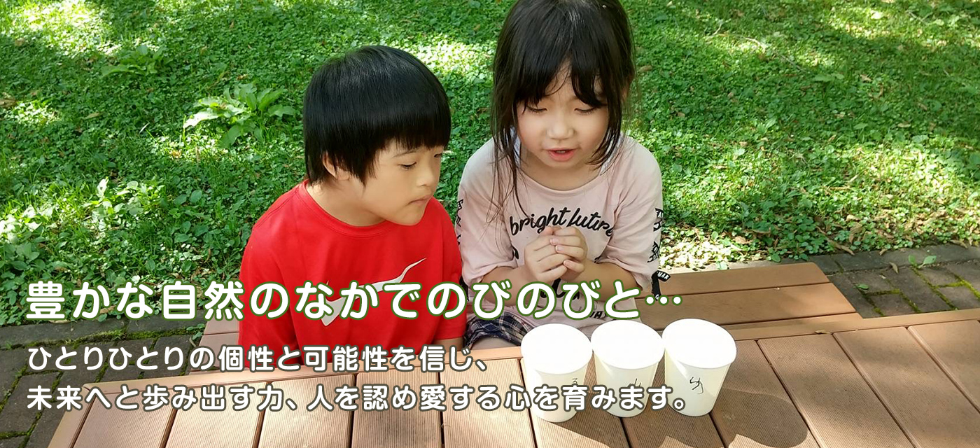 放課後等デイサービス  コローレ東川